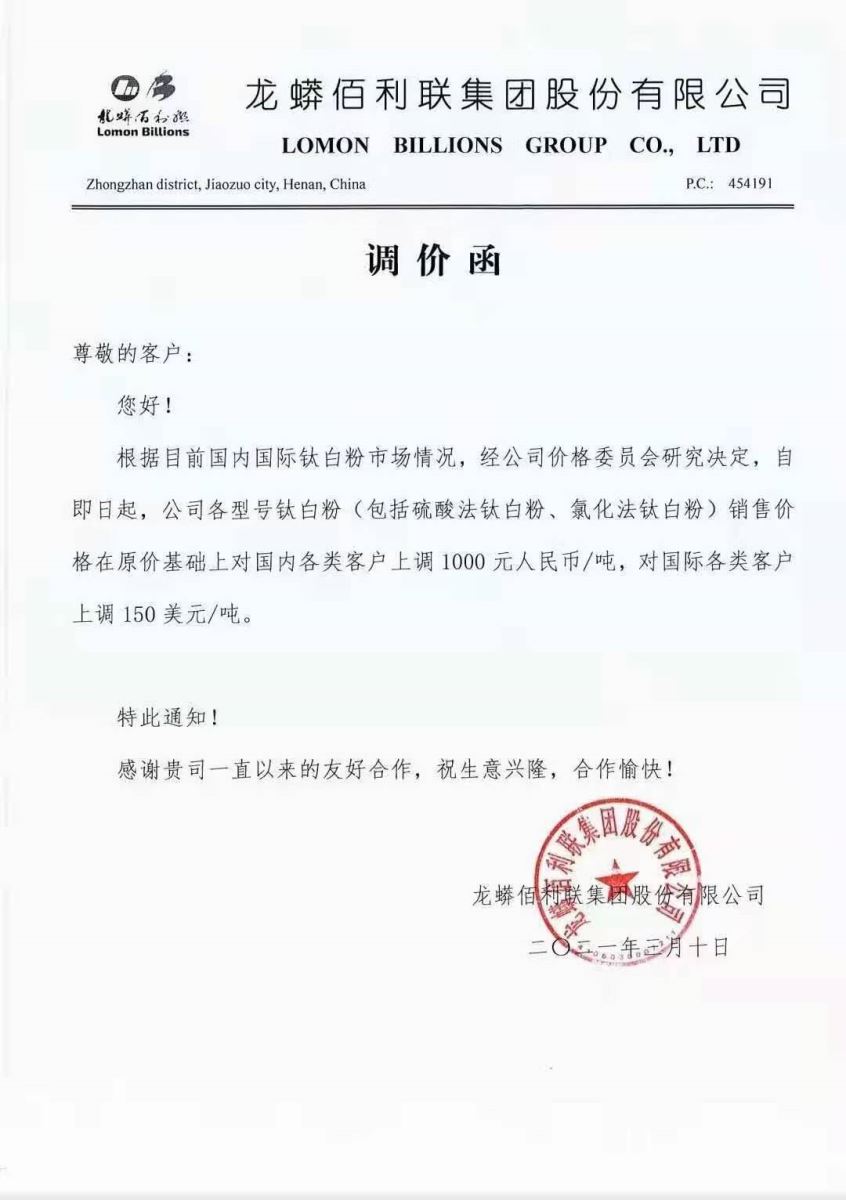 %e5%be%ae%e4%bf%a1%e5%9b%be%e7%89%87_20210311092307 J9集团|国际站官网