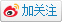 sinaBlog_btn